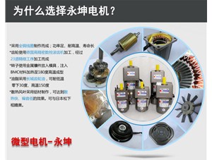 減速電機(jī)維護(hù)細(xì)節(jié)有哪些？