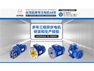 電機變頻器控制技術(shù)